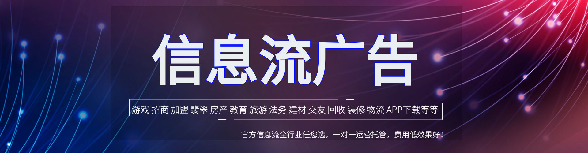 巢湖百度竞价赚钱