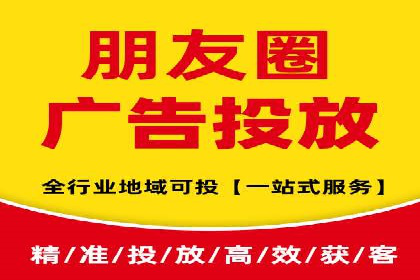百度推广代运营公司成功案例：提升广告点击率的方法