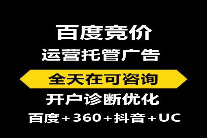 SEM推广优化策略——以某知名企业为例