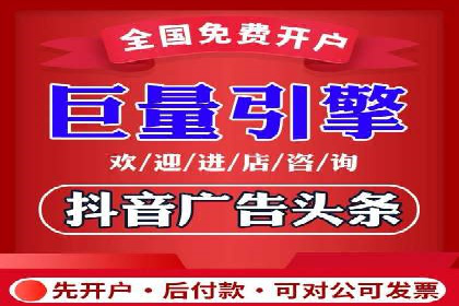 百度运营推广中的创意策略与执行
