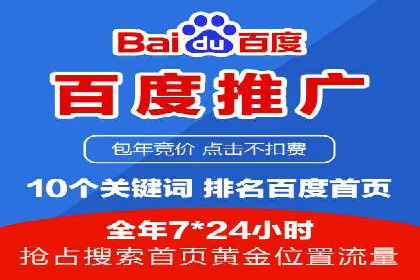 案例分享：信息流广告投放实战经验