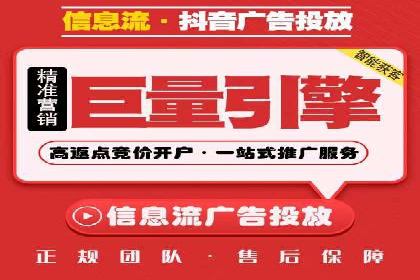 移动应用商店的信息流代理服务案例剖析